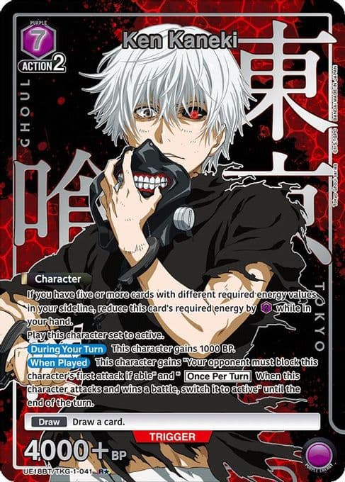 Ken Kaneki (041) (R*)