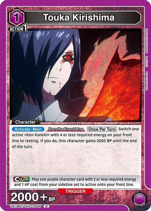 Touka Kirishima (046)