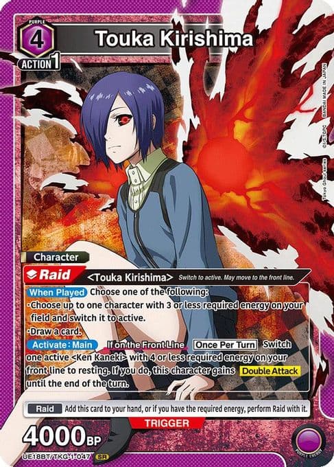 Touka Kirishima (047)