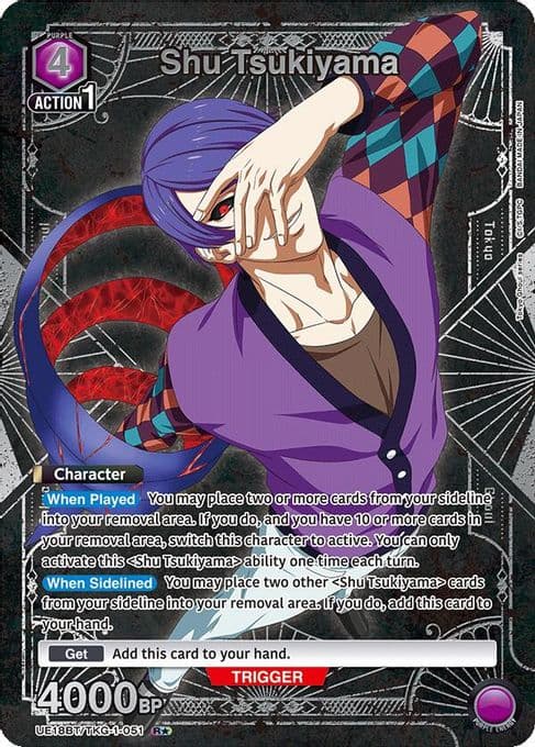 Shu Tsukiyama (051) (R*)