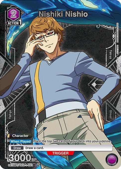 Nishiki Nishio (U*)