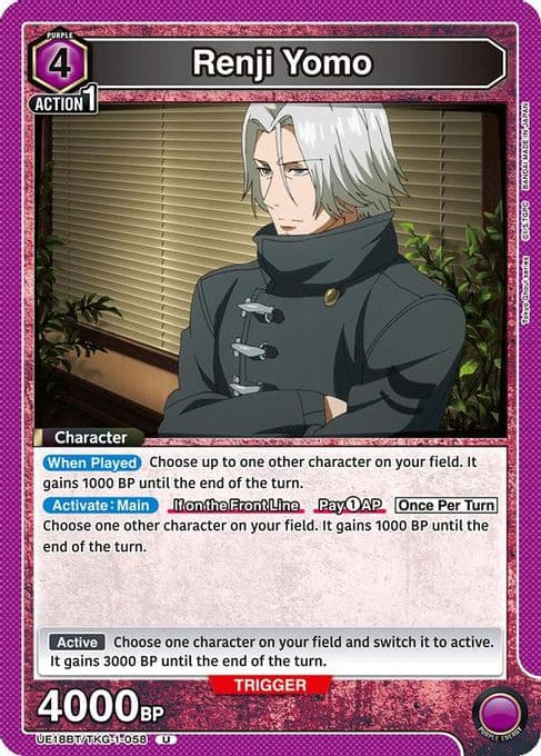 Renji Yomo (058)