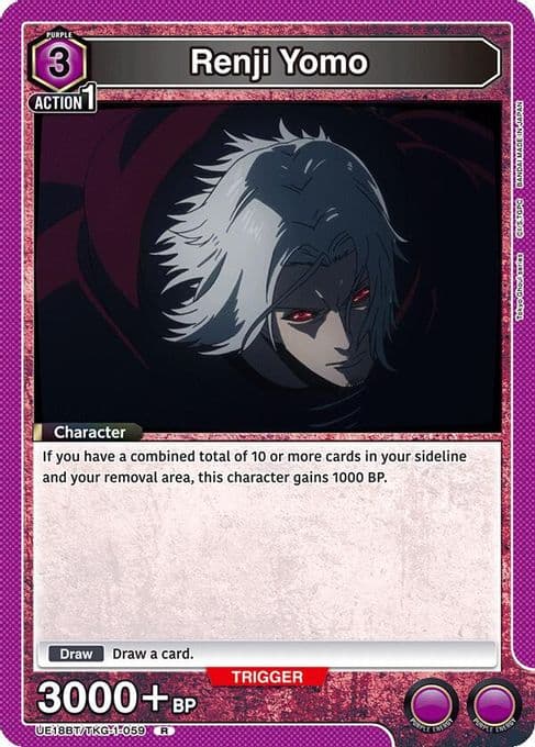 Renji Yomo (059)