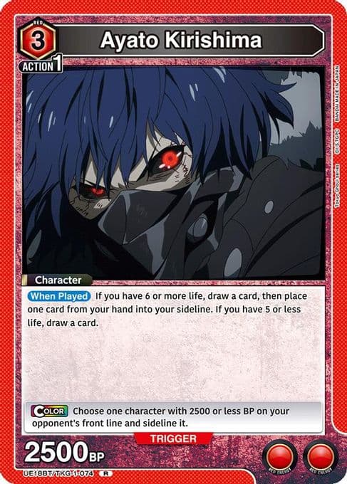 Ayato Kirishima (074)