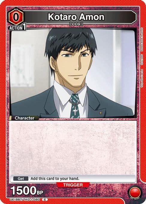 Kotaro Amon (080)
