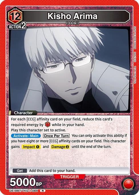 Kisho Arima (084)