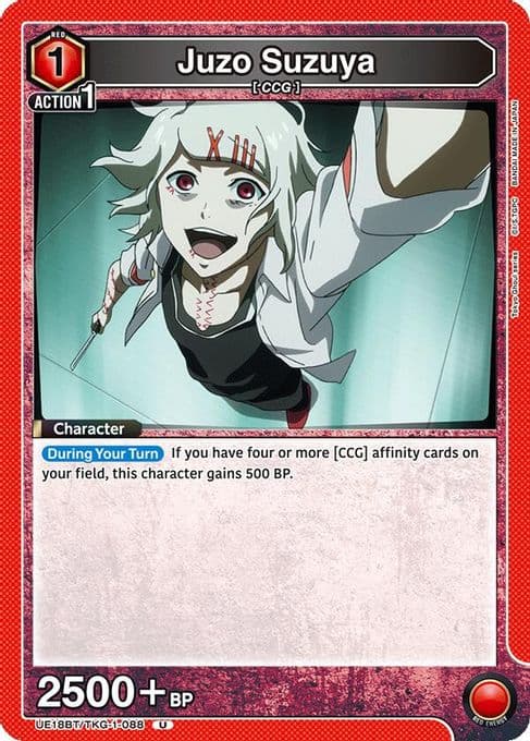 Juzo Suzuya (088)