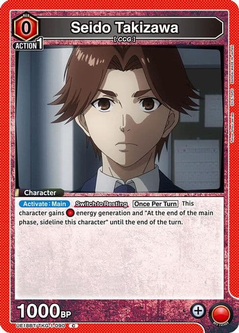 Seido Takizawa