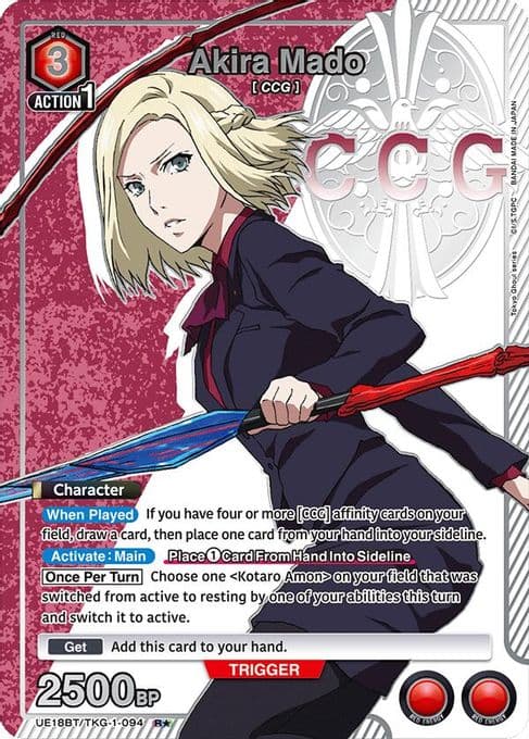Akira Mado (094) (R*)