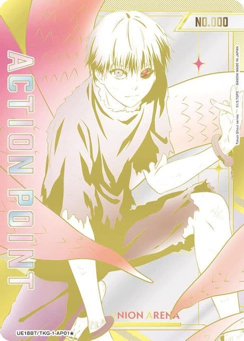 Action Point Card (AP01*) (Serial Numbered)