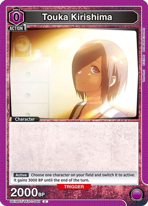 Touka Kirishima (045)