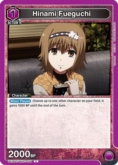 Hinami Fueguchi