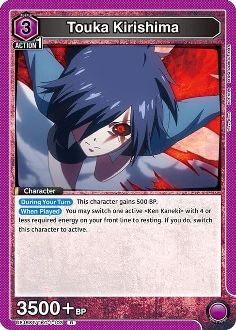 Touka Kirishima (103)