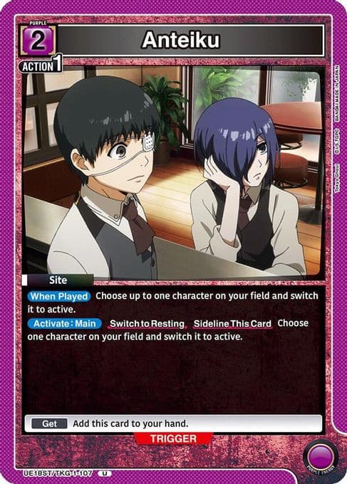 Anteiku