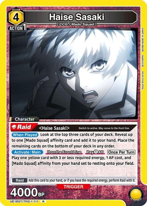 Haise Sasaki