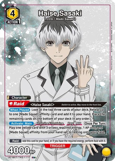 Haise Sasaki (R*)