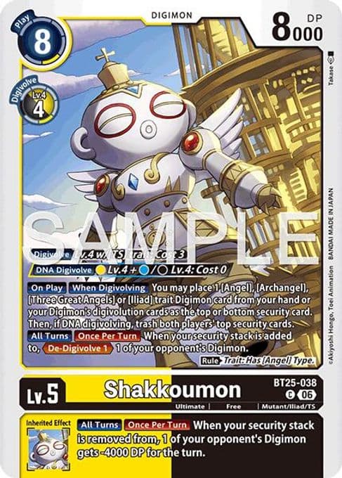 Shakkoumon