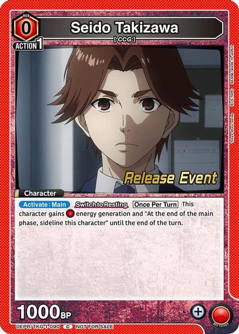 Seido Takizawa