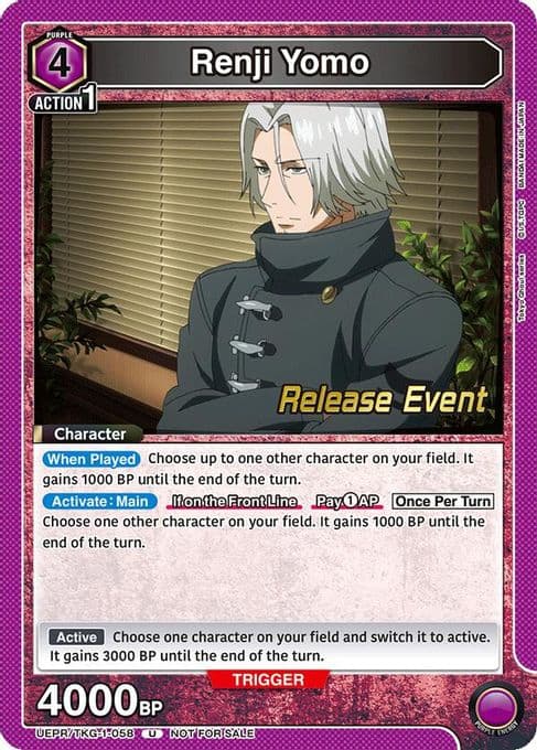 Renji Yomo (058)