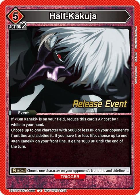 Half-Kakuja