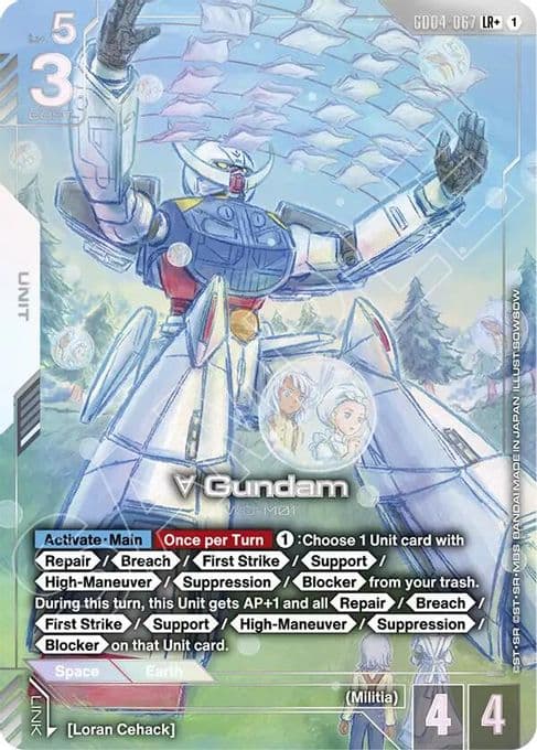 Turn A Gundam (LR+)