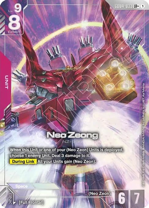 Neo Zeong (LR+)
