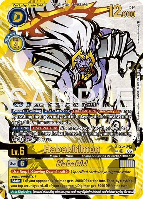 Habakirimon // Habakiri (SP)
