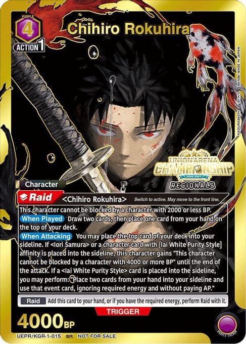 Chihiro Rokuhira (Regionals 26-27)