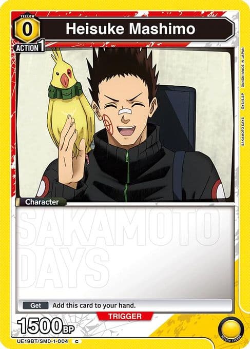 Heisuke Mashimo (004)