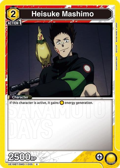 Heisuke Mashimo (005)