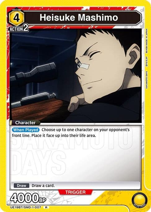 Heisuke Mashimo (007)