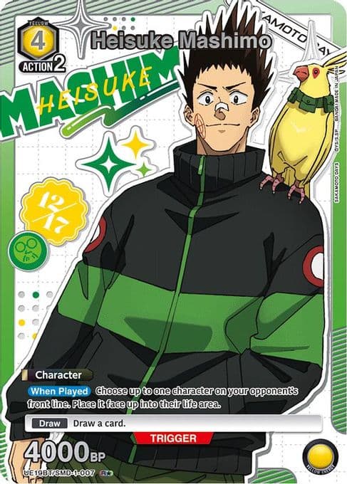 Heisuke Mashimo (007) (R*)