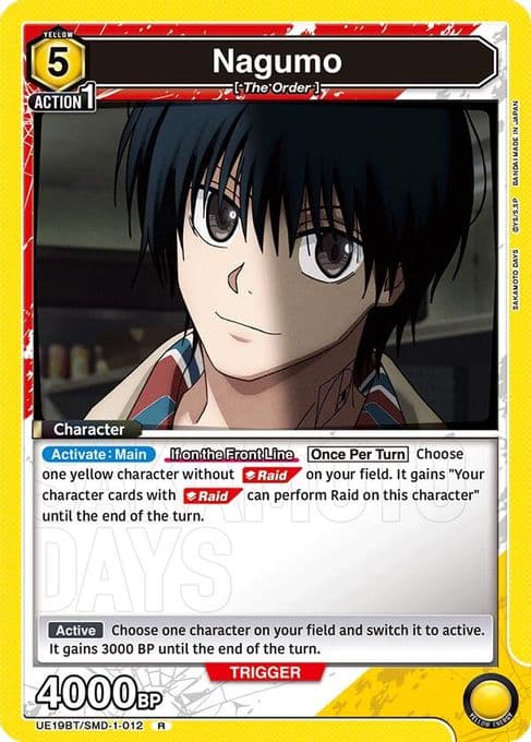 Nagumo (012)