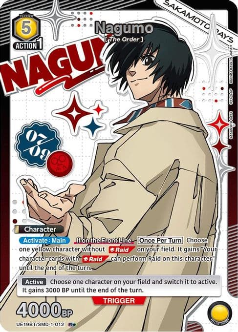Nagumo (012) (R*)
