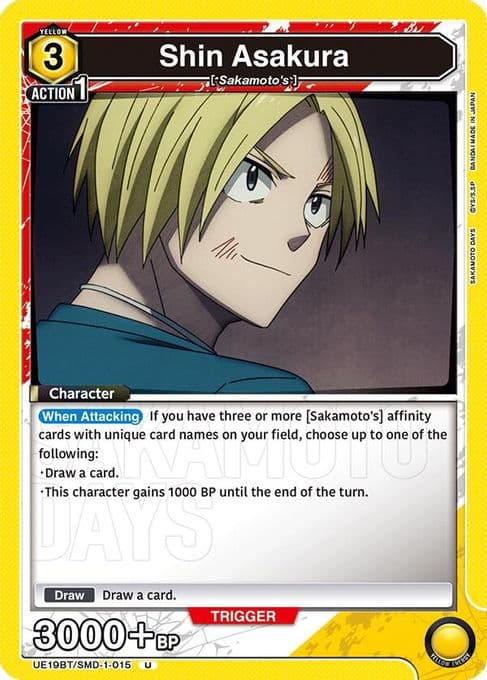Shin Asakura (015)