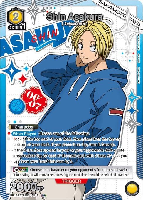 Shin Asakura (016) (R*)