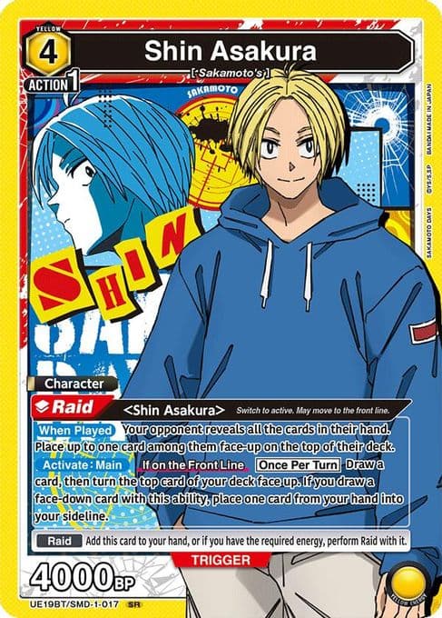 Shin Asakura (017)