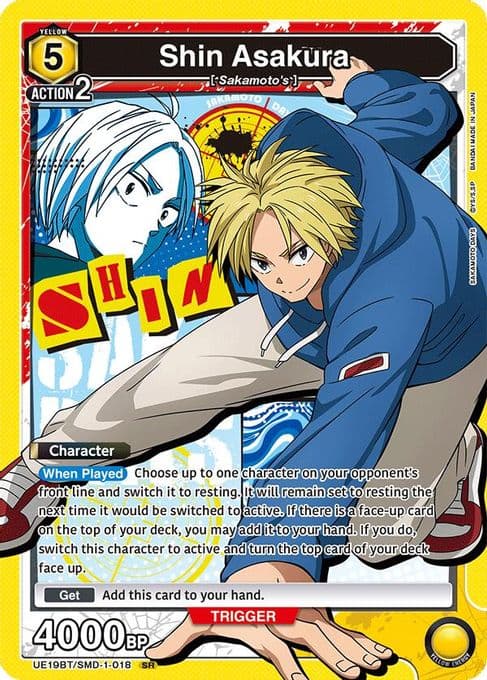 Shin Asakura (018)