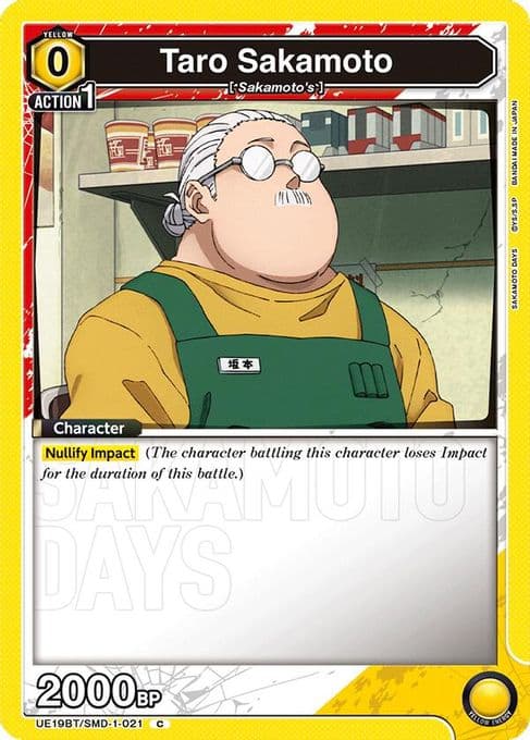 Taro Sakamoto (021)