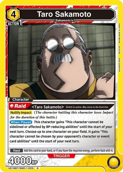 Taro Sakamoto (025)