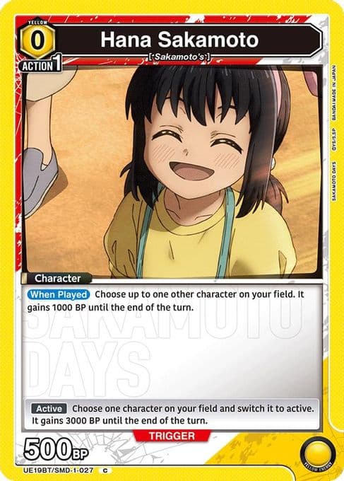 Hana Sakamoto