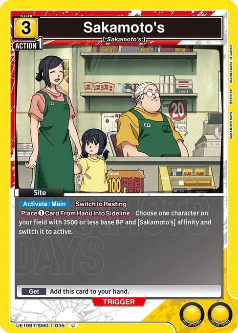 Sakamoto's