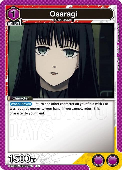 Osaragi (043)