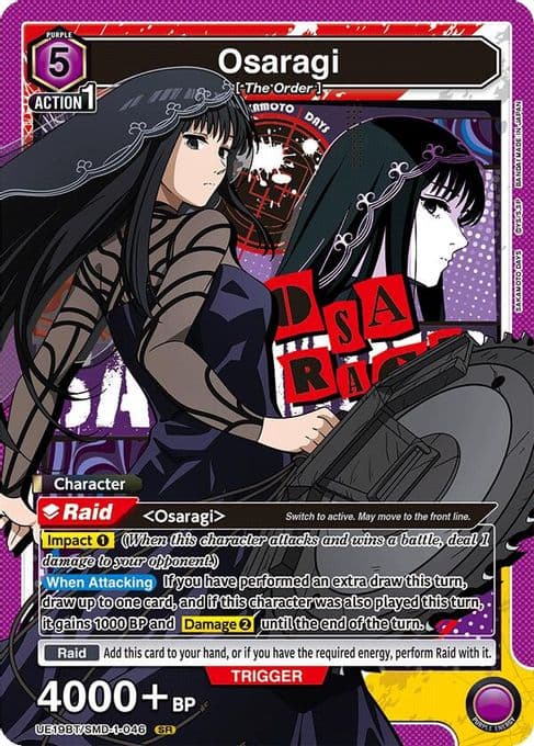 Osaragi (046)