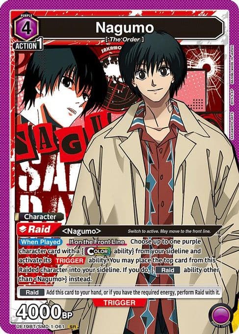 Nagumo (061)