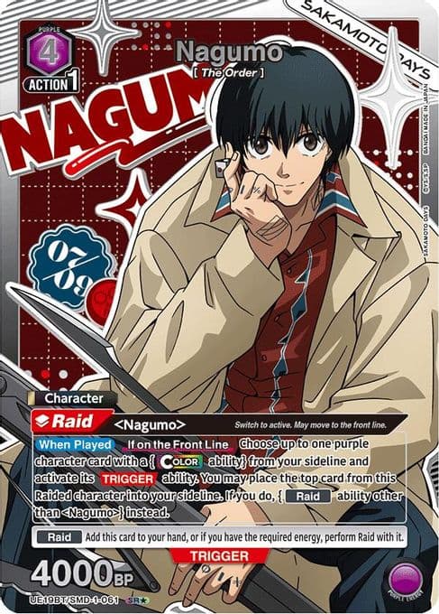 Nagumo (061) (SR*)