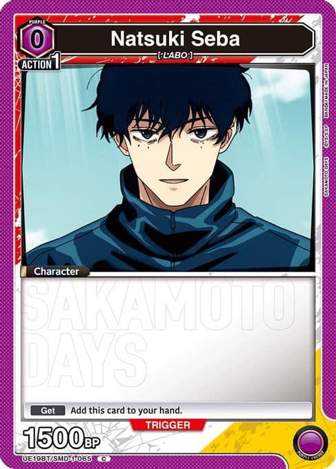 Natsuki Seba (065)