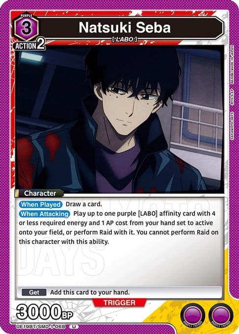 Natsuki Seba (068)