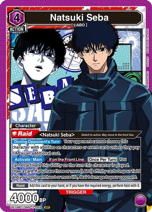 Natsuki Seba (069)