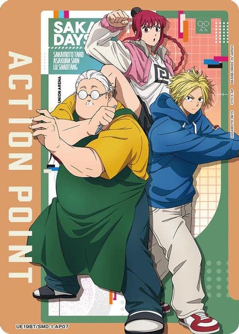 Action Point Card (AP07)